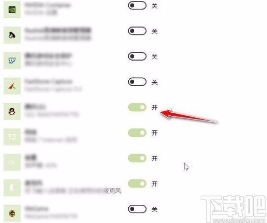 win10系統(tǒng)合并小圖標(biāo)的方法