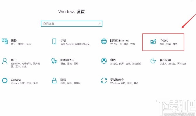 win10系統使用小任務欄按鈕的方法
