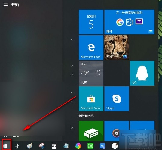 win10系統打開小鍵盤控制鼠標功能的方法