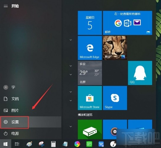 win10系統打開小鍵盤控制鼠標功能的方法