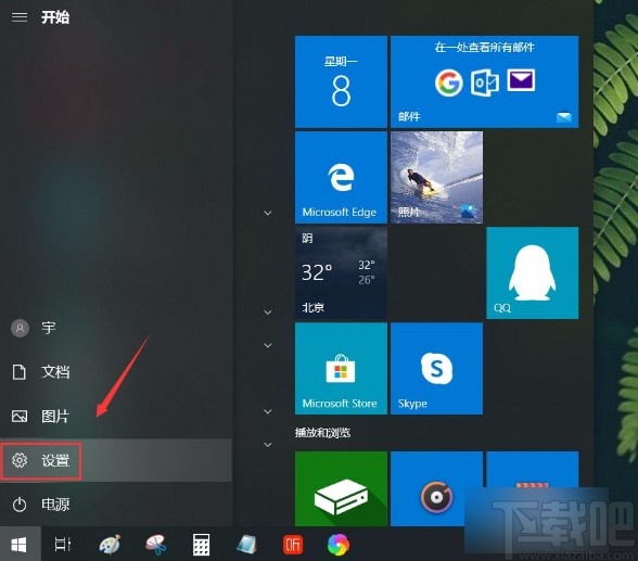 win10系統(tǒng)更改時(shí)鐘和日期格式的方法