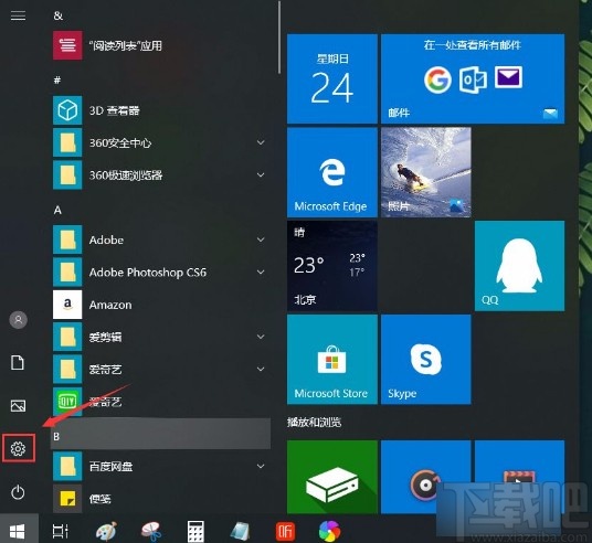 win10系統禁用語音激活功能的方法
