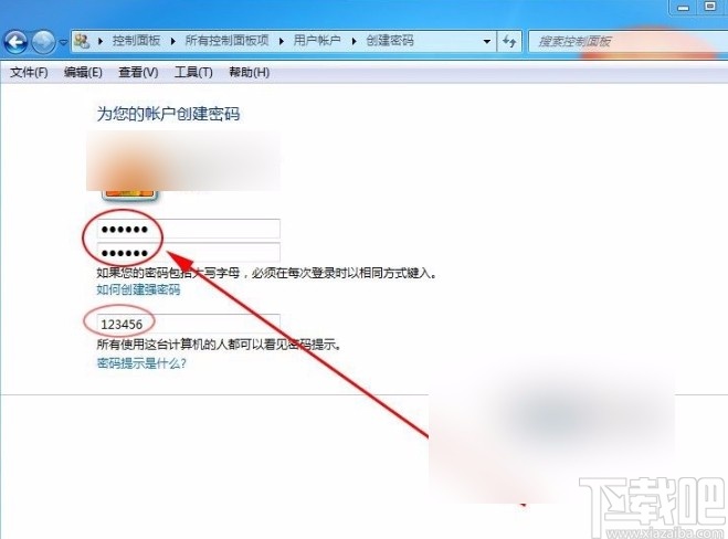 win7系統設置密碼的方法
