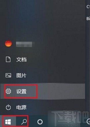 win10系統解決桌面右下角不顯示網絡圖標問題的方法
