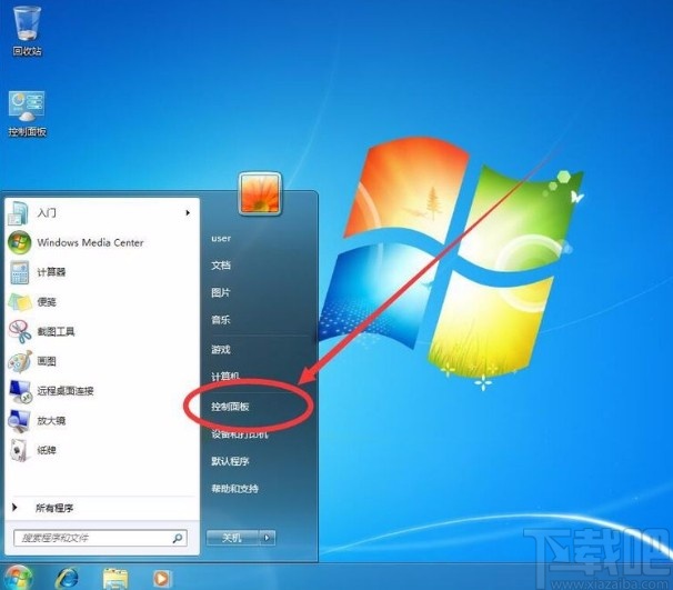 win7系統(tǒng)新建普通標(biāo)準(zhǔn)賬戶的方法