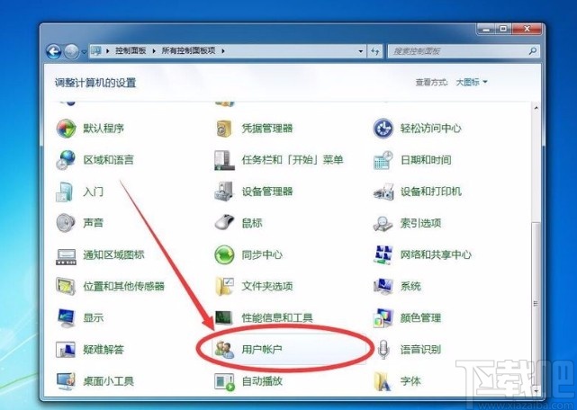win7系統(tǒng)新建普通標(biāo)準(zhǔn)賬戶的方法