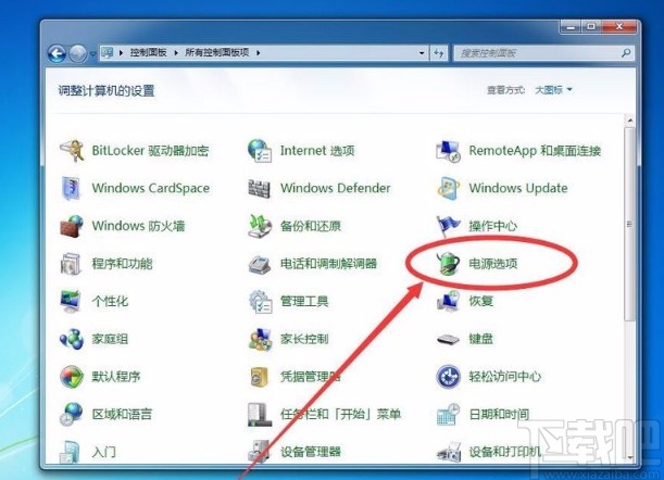 win7系統(tǒng)修改電池電源計(jì)劃的方法