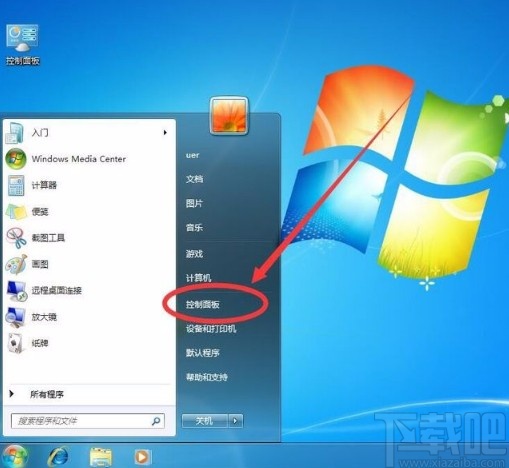 win7系統(tǒng)修改電池電源計(jì)劃的方法