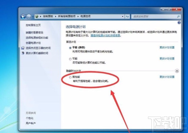 win7系統(tǒng)修改電池電源計(jì)劃的方法