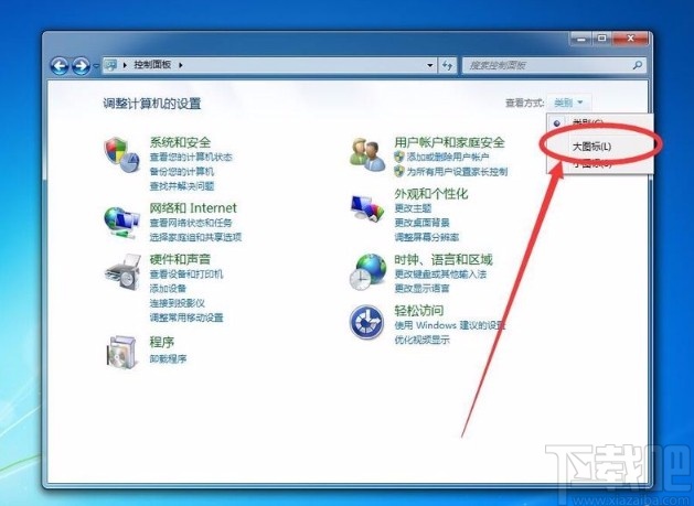 win7系統(tǒng)顯示文件后綴名的方法