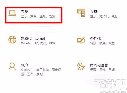 win10系統(tǒng)開啟加速GPU計劃的方法