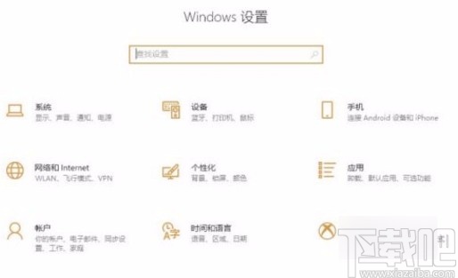 win10系統(tǒng)開啟加速GPU計劃的方法
