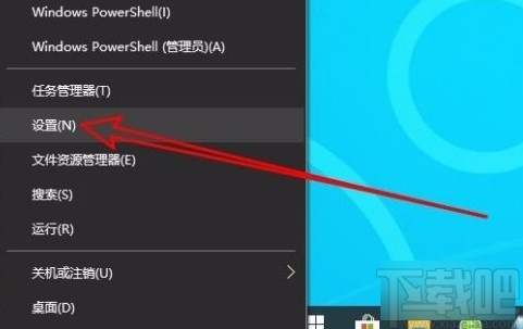win10系統設置默認地理位置的方法