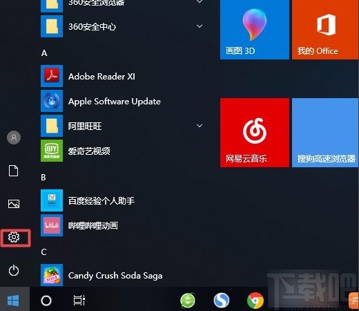 win10系統禁止訪問相機的方法