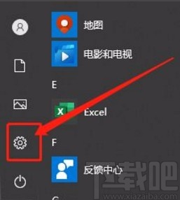 win10系統(tǒng)清除位置歷史記錄的方法