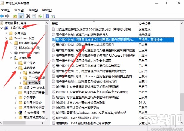 win10系統禁止下載安裝軟件的方法
