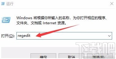 win10系統(tǒng)不能新建文件夾的解決方法