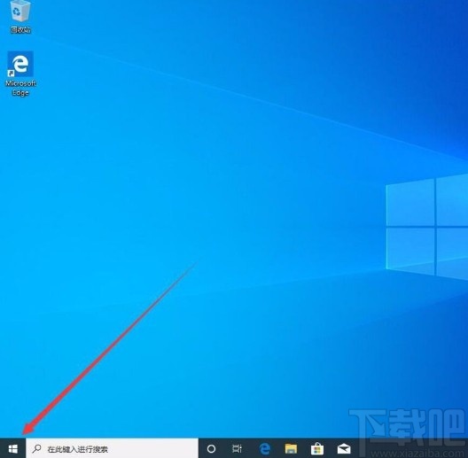 win10系統修改時區的方法