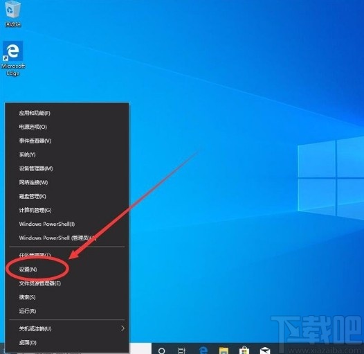 win10系統修改時區的方法