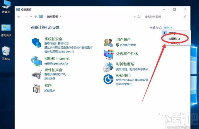 win10系統手動設置DNS服務器地址的方法