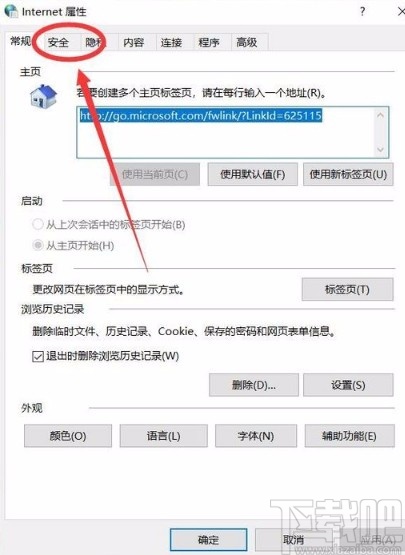 win10系統解決網頁內容不使用安全HTTPS鏈接傳送問題的方法
