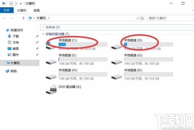 win10系統解決不顯示盤符驅動器號的方法