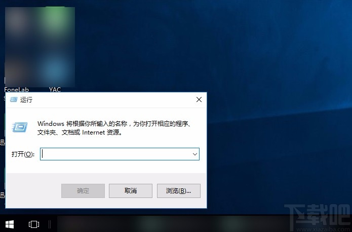 win10系統關閉熱鍵的方法步驟