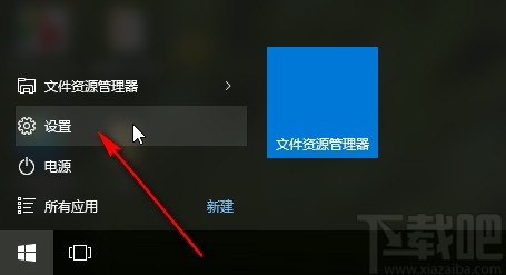 win10系統關閉應用訪問賬戶信息權限的方法