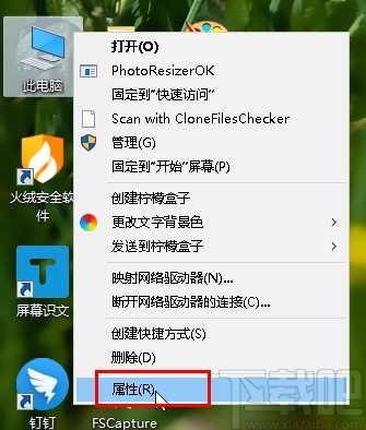 win10系統開啟顯示窗口動畫的方法