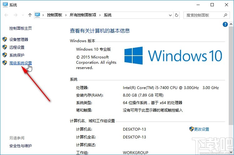 win10系統開啟顯示窗口動畫的方法