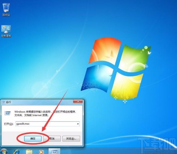 win7系統(tǒng)禁用數(shù)字簽名的方法