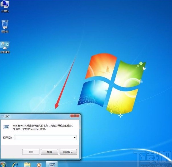 win7系統(tǒng)禁用數(shù)字簽名的方法