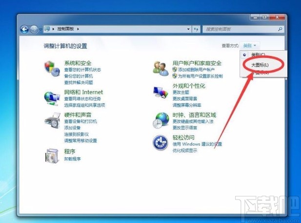 win7系統刪除已保存wifi的方法