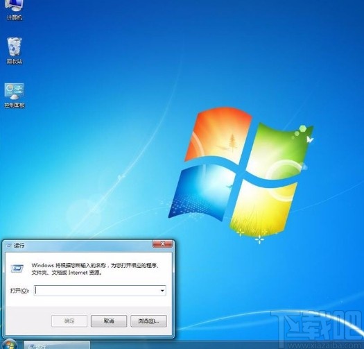 win7系統進入安全模式的方法