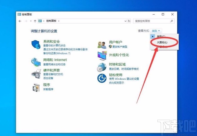 win10系統用U盤創建密碼重置盤的方法