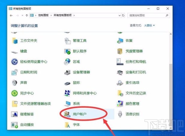 win10系統用U盤創建密碼重置盤的方法