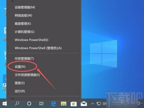 win10系統更新后屏幕顯示變大的解決方法