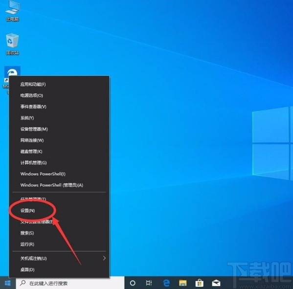 win10系統進入高級啟動模式的方法