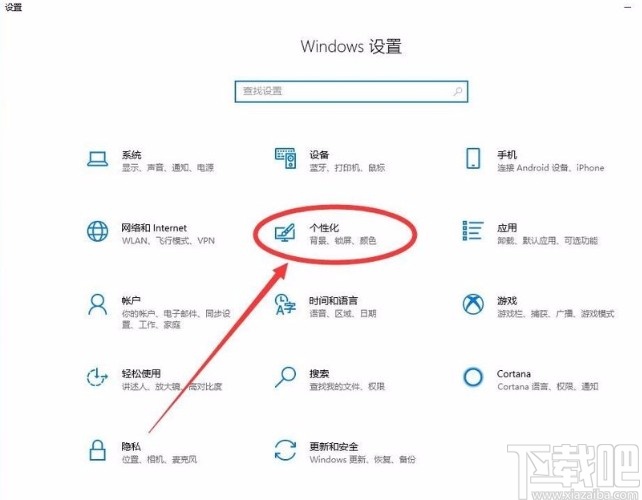 win10系統(tǒng)禁止在開始菜單中顯示建議的方法