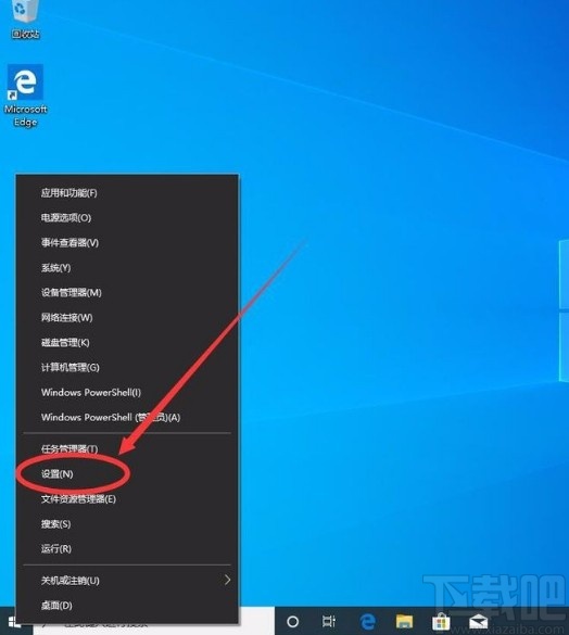win10系統(tǒng)禁止在開始菜單中顯示建議的方法