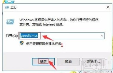 win10系統不能播放SWF文件的解決方法