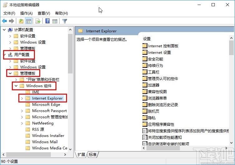 win10系統不能播放SWF文件的解決方法