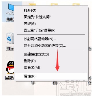 win10系統解決usb供電不足問題的方法