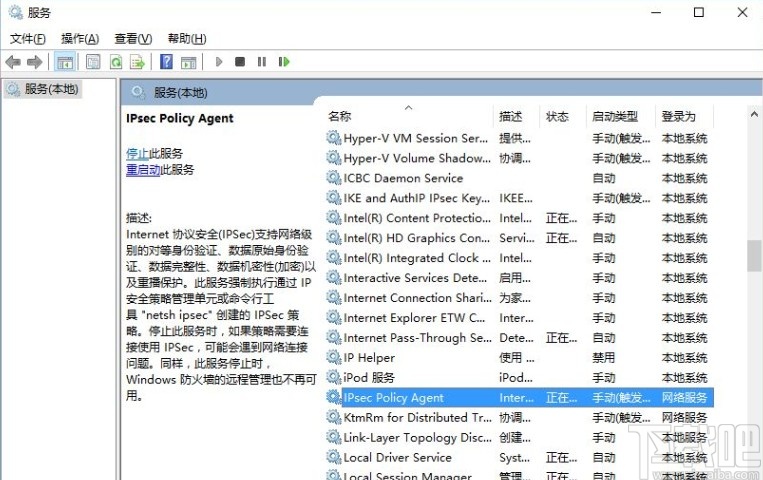 win10系統PIN碼登錄無法使用的解決方法