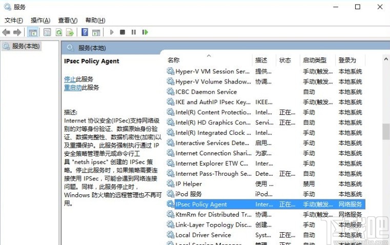 win10系統PIN碼登錄無法使用的解決方法