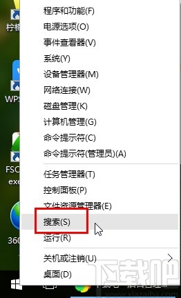 win10系統(tǒng)打開專注助手的方法