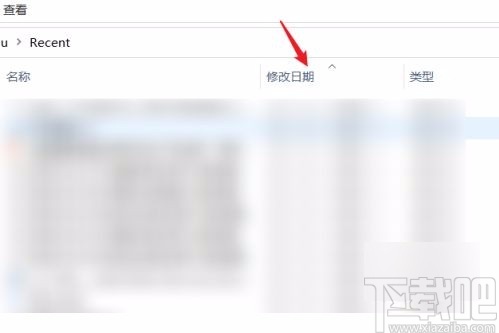 win10系統(tǒng)查看別人是否動(dòng)過(guò)電腦的方法