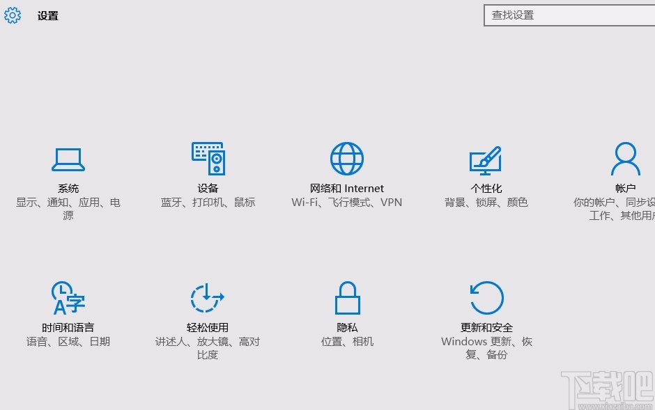 win10系統自定義診斷內容的方法