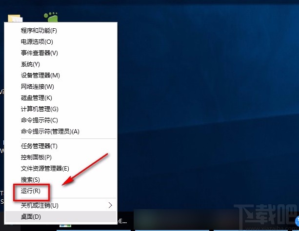 win10系統查看電腦硬件配置詳細信息的方法