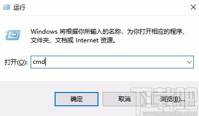 win10系統查看電腦硬件配置詳細信息的方法
